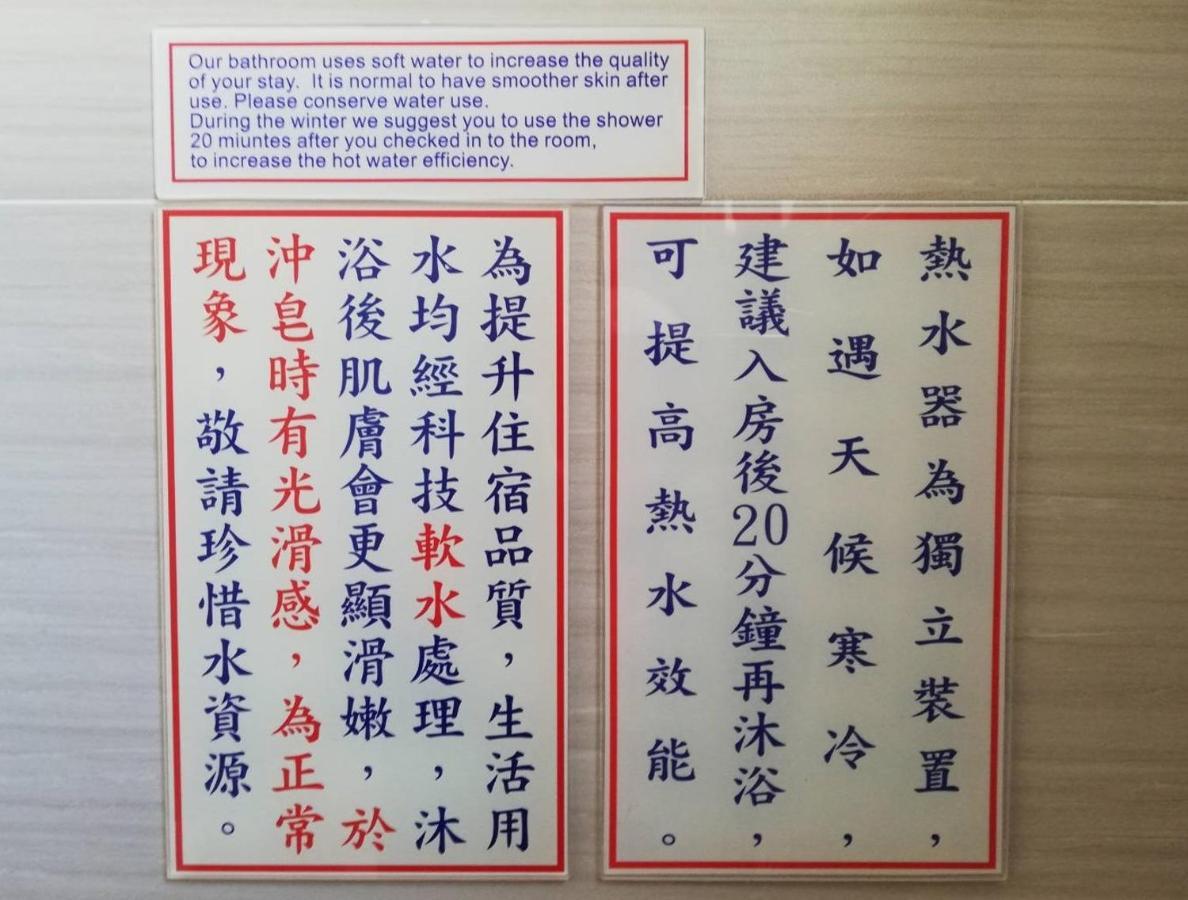 台東卑南公園民宿 Taitung Экстерьер фото